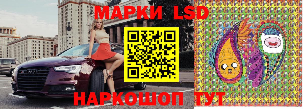 Марки N-bome  Новозыбков  Наркотические марки 1,8мг 